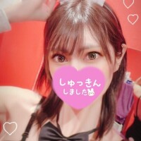 しゅ?