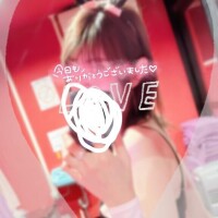 お礼?