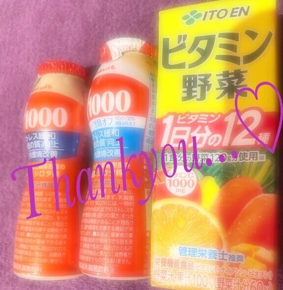 午後ありがち??&差し入れの話?