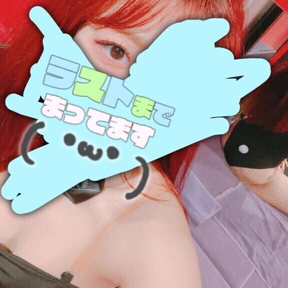 (っ'～')