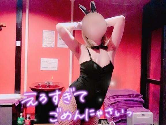 ?17日19時50分頃 Ｈ様?