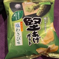 リサ