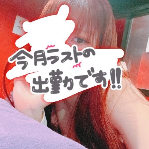 ( × ×?? )