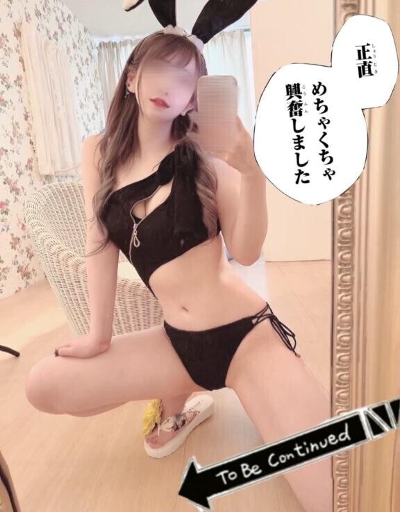 知ってた？??