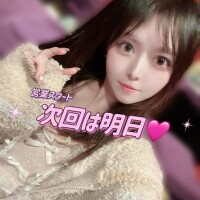 あ～ざ?
