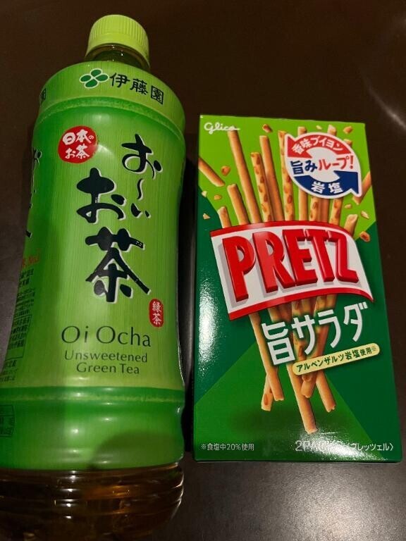 ありがとう