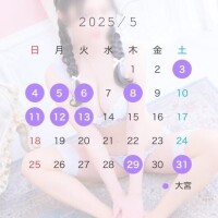 ?シフト変更?