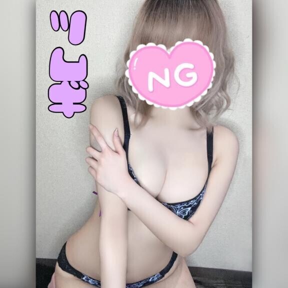 明日から?