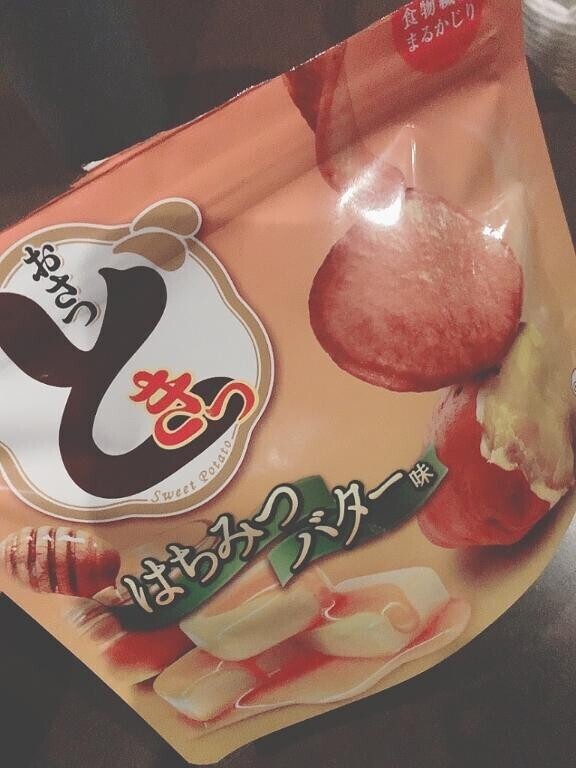 珍しく！おかしのはなし！