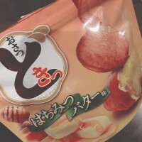 珍しく！おかしのはなし！