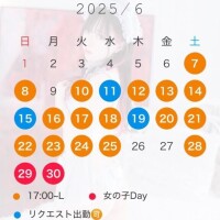 ミア