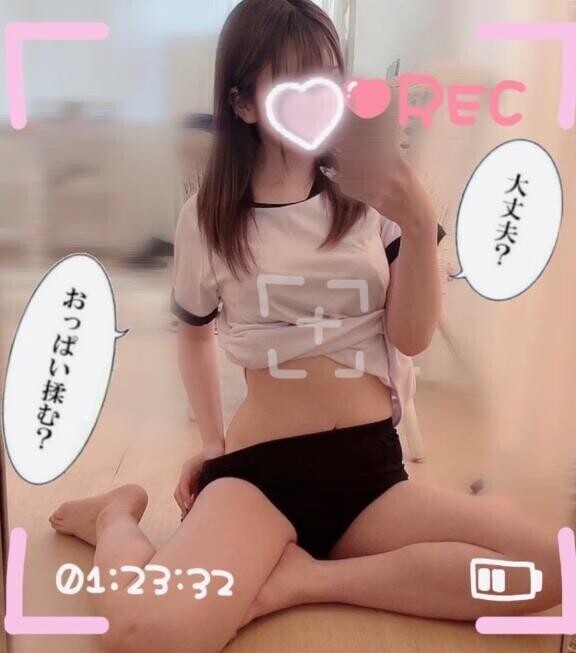 残り枠????