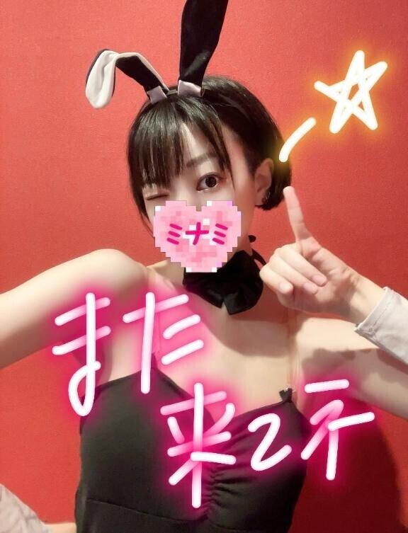 14:20頃いらしたお兄さんへ??
