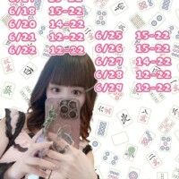 ?６月後半シフト?