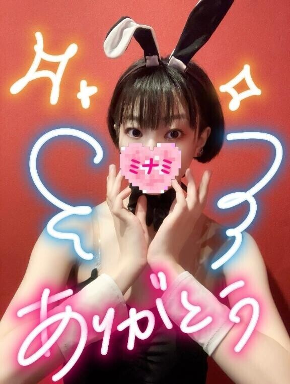 20:00ご予約でいらしたお兄さんへ??