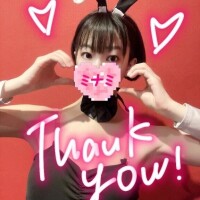 11:30ご予約でいらしたお兄さんへ??