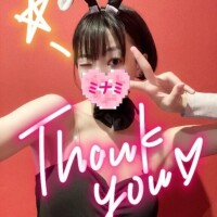13:30頃いらしたお兄さんへ??