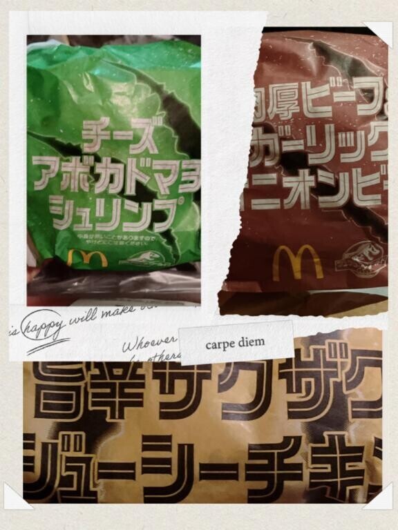 期間限定！?