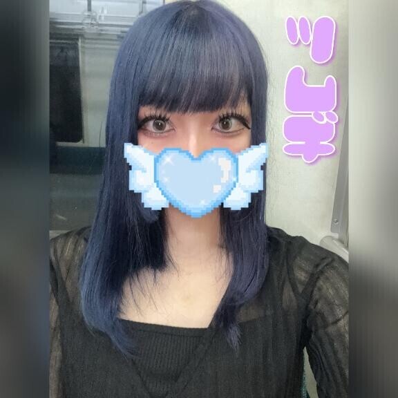 おはよ～