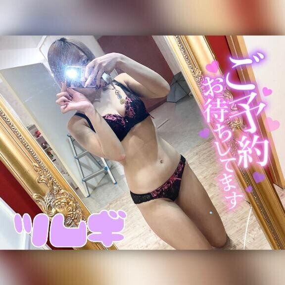 多分14時くらいから