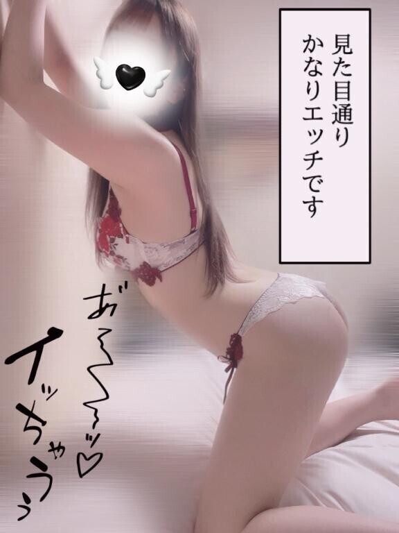 見た目通り??