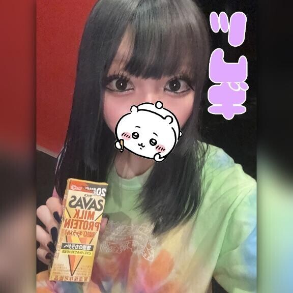 いるよ～！