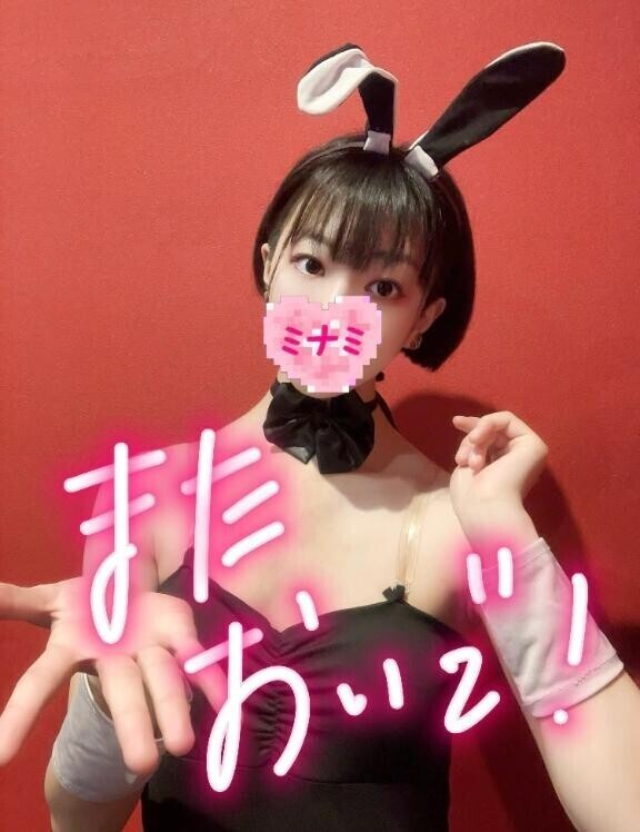 20:00頃いらしたお兄さんへ??