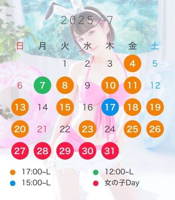 7がつ！7がつ！