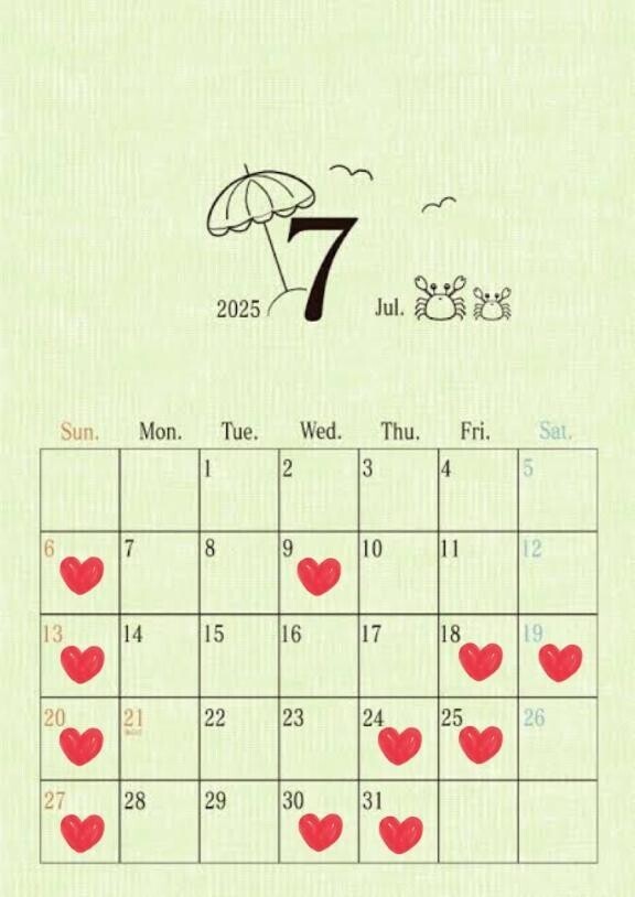 7月??出勤予定