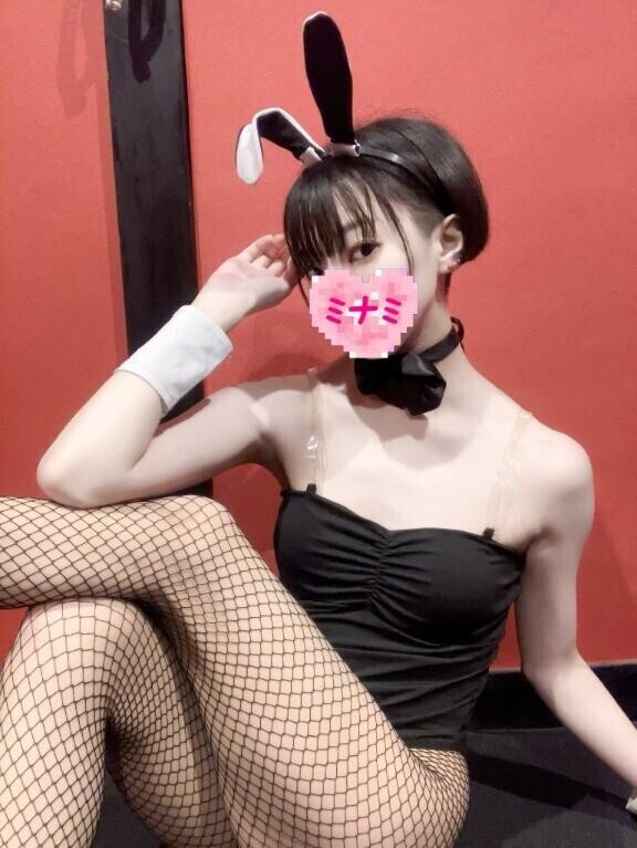 ミナミ??受付終了??
