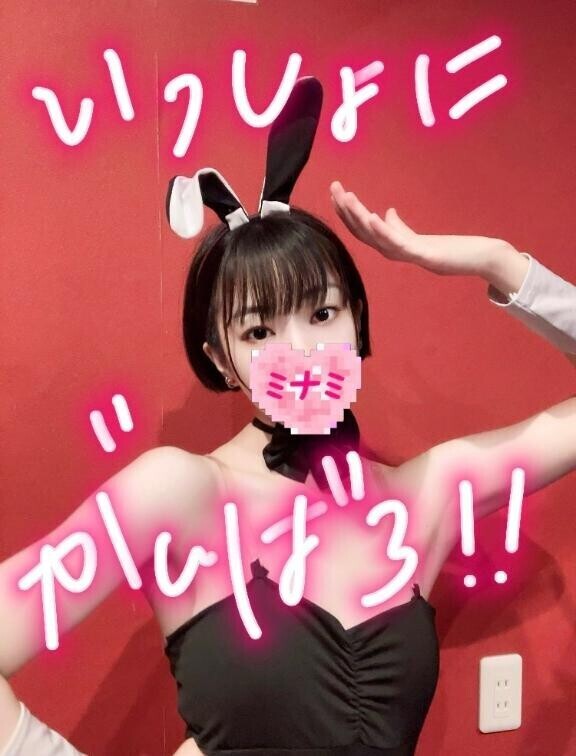 9:20頃いらしたお兄さんへ??