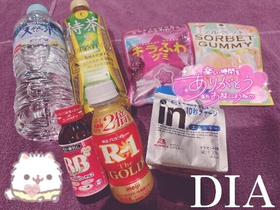 【お礼】あなたの初めてはダイヤのもの??.?