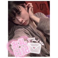 ほんじつもっっ