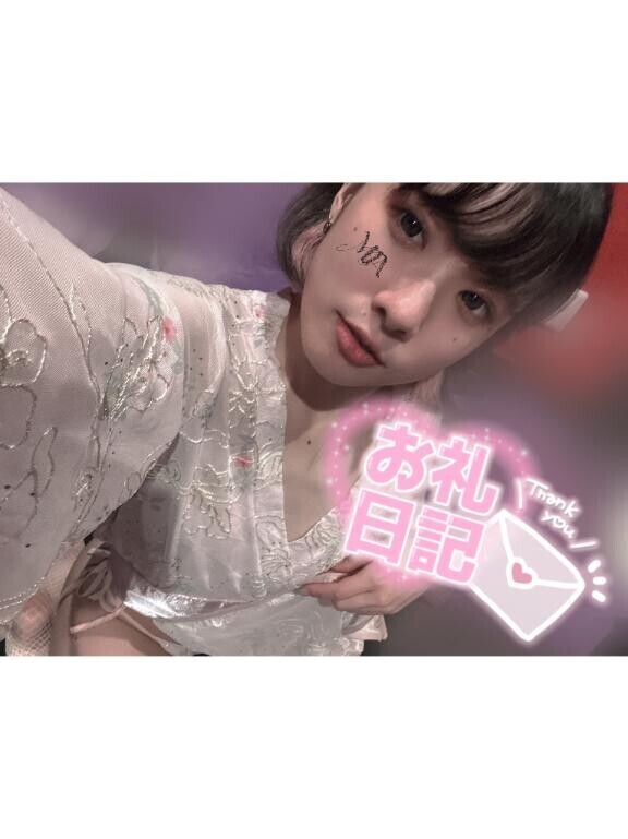 ほんじつもっっ