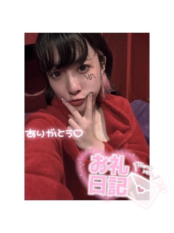 ほんじつもっっ 