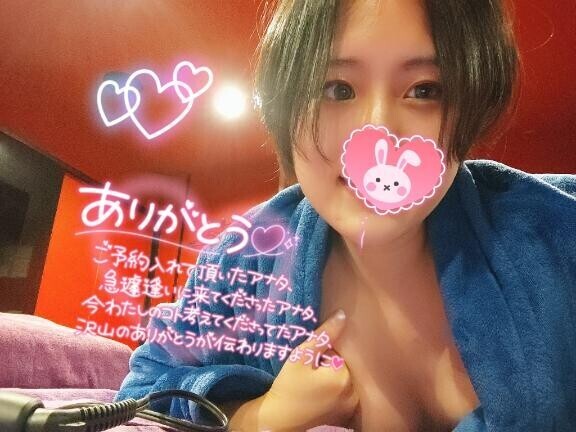 ご予約Thanks?
