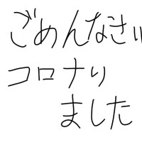 ハツミ