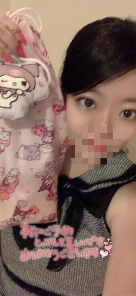 また明日?