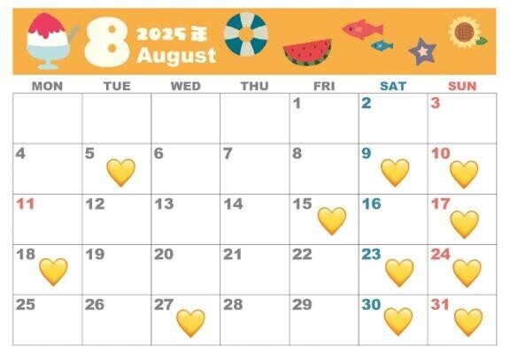 ?8月出勤予定?