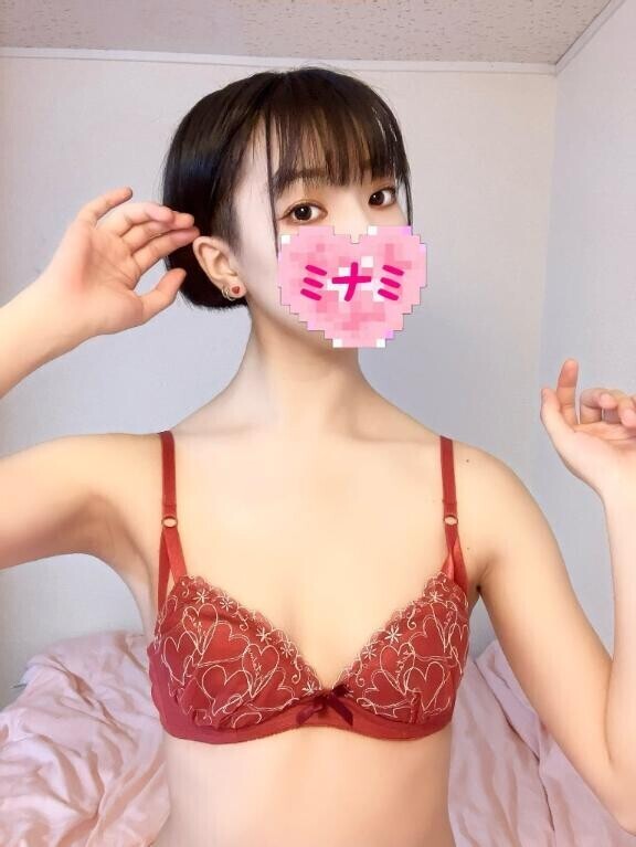 明日、会えるね????