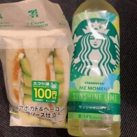ありがとう?
