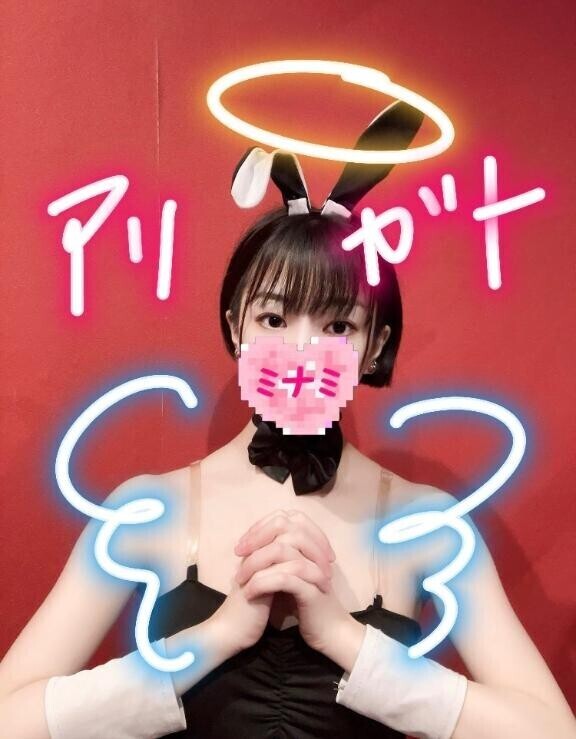 18:30ご予約でいらしたお兄さんへ??