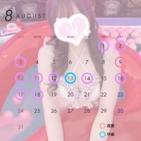 8月予定??