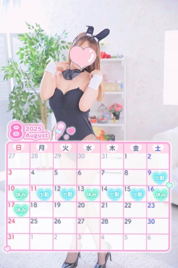 ?お盆の予定?