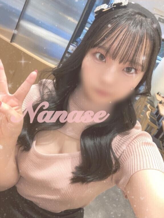 つぎ！