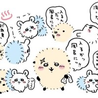 ーーー