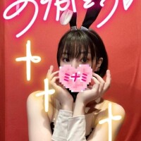 13:00ご予約でいらしたお兄さんへ??