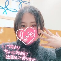 続きまして?