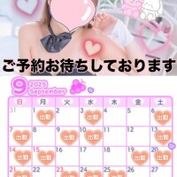 ?少しだけ?