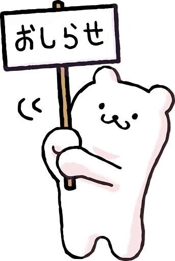 その2